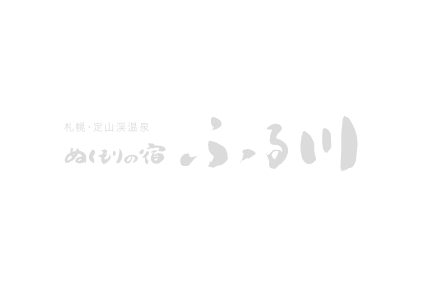 ※7月の宿泊はサッポロスマイルクーポンでお得に※